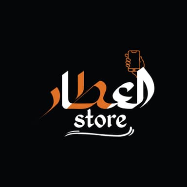 Al Attar Store